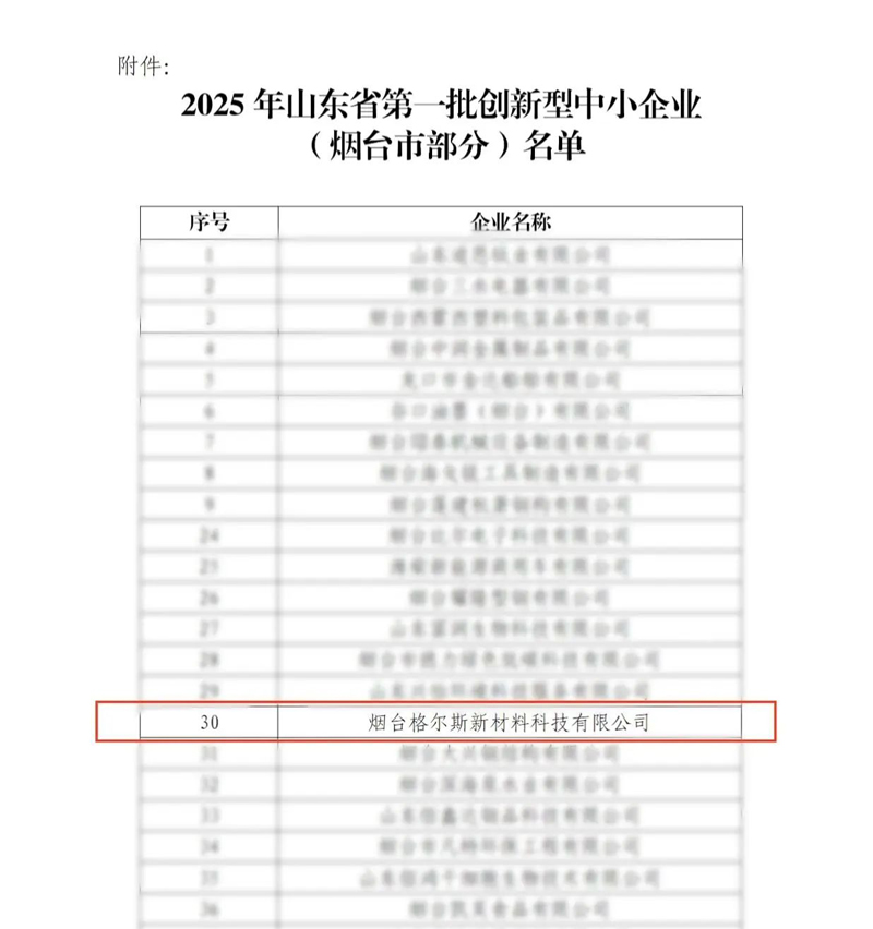 圖片2.jpg 圖片2.jpg